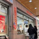 향원식당 | 대만 가오슝 맛집 향원우육면 | 호불호 없던 우육탕면 솔직후기