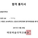 광주예원음악학원