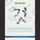 산하 | 260118 버릴 수 없는 (한성일/산하/이규형) 공연 관람 후기