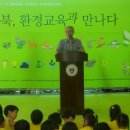 충북환경 이미지