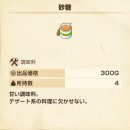 호박목장 이미지