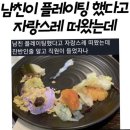 2023년 5월 셋째주 응트콤