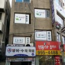지성수학학원 - 여주시 태평1길 15 | 지성수학학원