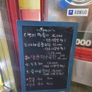 땡기네야채곱창 이미지