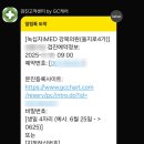 녹십자의원