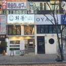 회동주차장 이미지