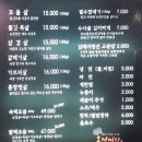 GS25광주송정점 | 광주 신창동 고기집 맛집 송정연탄