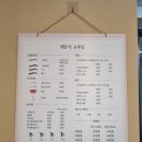 네일 더, 눈부심 이미지