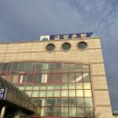 금강대중목욕탕 | [공주] 금강온천 내돈내산 후기