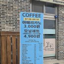 데일리브루커피앤로스터스 이미지