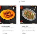 모던중식 연 | 용리단길 중화요리연 내돈내산 후기 색다른 크림 쟁반짜장 먹고 온 솔직 리뷰
