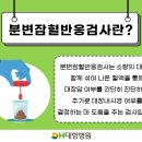 대항병원 이미지