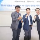 아이이코리아 빅데이터뉴스