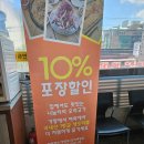 나눔터 오리 | 의정부 회룡역 맛집 나눔터오리 솔직후기