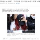 딸 죽인 남편에게 "고생했다"..젖먹이 앞에서 의붓딸 살해 이미지