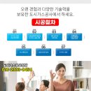 목감성모의원 이미지