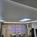 해솔누수탐지 | 파주 월드 메르디앙 2차 아파트 천장 누수공사 사례