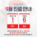 이루다치과의원 이미지