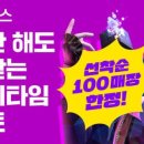 가자 PC방 이미지