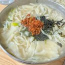 복댕이 튀김 이미지