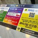 행복은간장밥건국대점 이미지