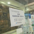 맞춤형 화장품 조제관리사 | [공지] 맞화조 합격후기, 맞춤형화장품조제관리사 과목별 합격기준, 준비 전략, 합격 비법