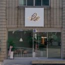 더네스트커피