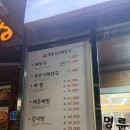 옥계북로-9 이미지