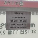 팔도궁중찜닭 수성점 묵은지 찜닭 내돈내산 후기🍗