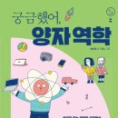 양자농장 이미지