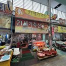 21세기축산 이미지