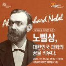 필사이언스 이미지
