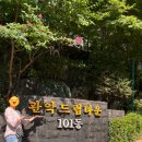 CU 관악드림점 | [신혼일상] 관악드림타운(aka 관드타,GDT) 임장 후기