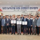 농특산물 유통