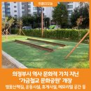 안산시실내게이트볼장 | 가평 감성숙소 애견동반 여행지 TOP10 (봄에 최적)