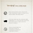 하이;돼지