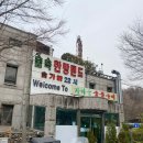 돌담 한방병원 이미지