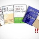 공부하다 - 서구 이음5로 60 | 공부하다