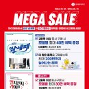 메가그램