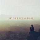 핑크에이드 (PINKAIDE) 이미지