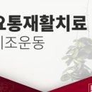 가휘 - 동구 | 가휘