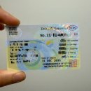 운전면허시험장 (새별오름방면) | [강남]영문운전면허 갱신 2종보통➡️1종 보통 7년 무사고 갱신 인터넷 신청 후 강남운전면허시험장 수령 후기