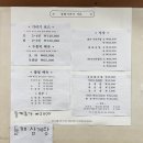 상림농장 이미지