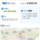 감계명한의원 네이버블로그