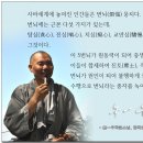 한국불교대학관음사 이미지