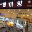 뽑아방 이미지