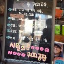 시월의곰커피공장
