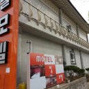 힐모텔 이미지