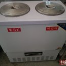 한울종합주방