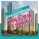 청어람공인중개사사무소 이미지